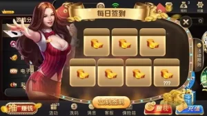 双赢棋牌提供公平公正的游戏环境 